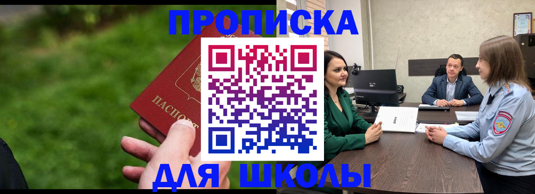 найти адрес прописки в Карачаево-Черкесии