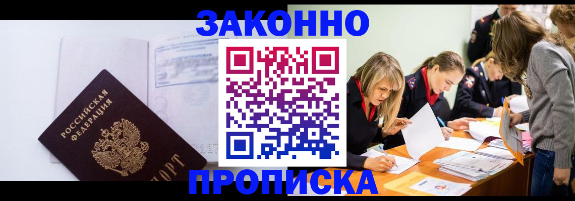 регистрация для школы в Карачаево-Черкесии